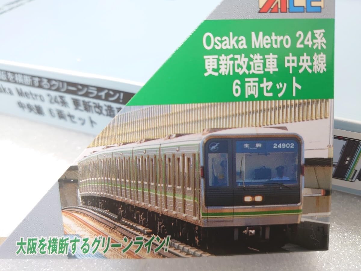 大阪メトロ 24系 更新改造車 中央線 A-7429 マイクロエース 併走